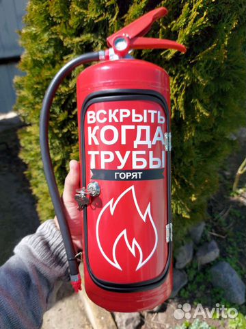 Огнетушитель оп 4