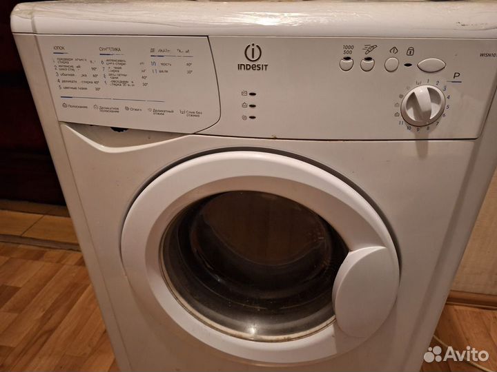 Стиральная машина бу indesit