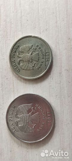 Монеты с браком