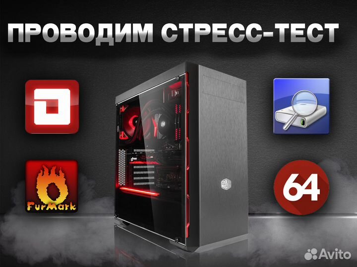 Игровой пк / I5 13600/ RTX 4070/16GB