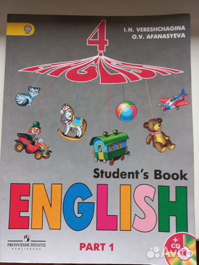 Учебник по английскому языку 4 класс