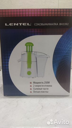 Соковыжималка lentel bn3392