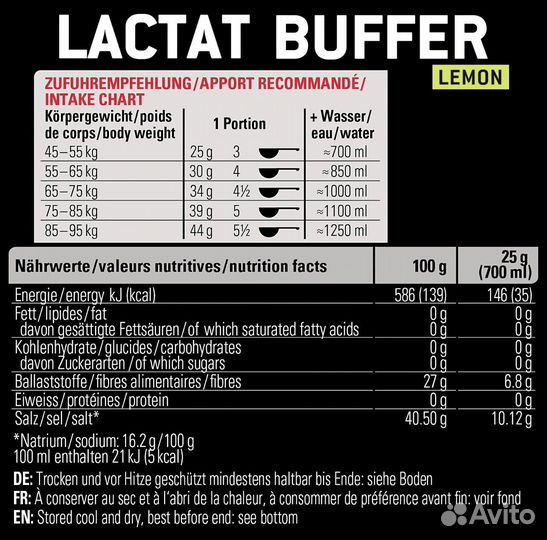Sponser Lactat Buffer