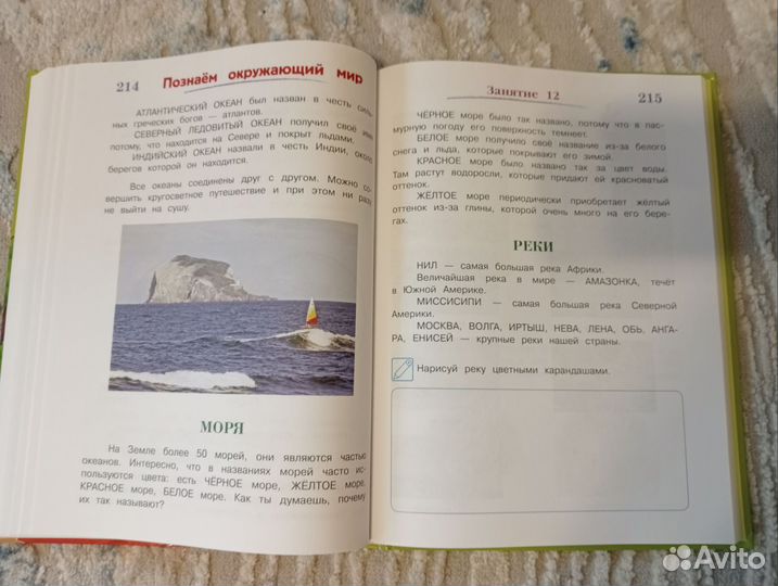 Годовой курс занятий(Ломоносовская школа)