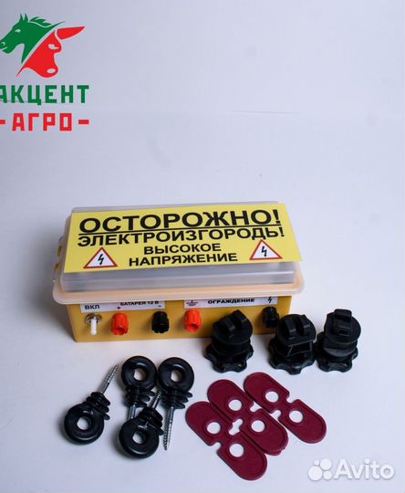 Электропастух для овец