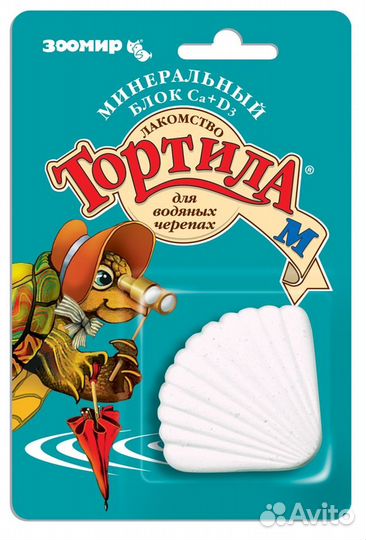 Тортила минеральный блок для водяных черепах с кал