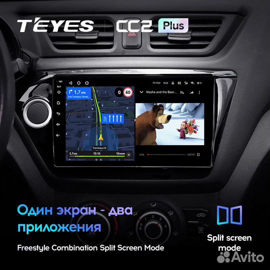 Магнитола для Kia Rio 3 Teyes CC2 plus 4/64