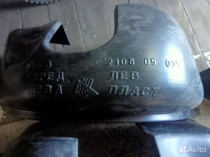 Продам подкрылки комплект Лада 2108,09,099