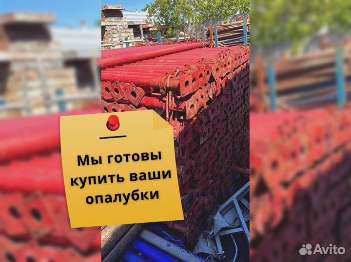 Замок универсальный