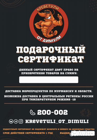 Икра Горбуши