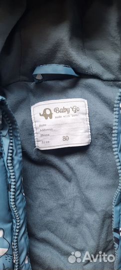 Детский зимний комбинезон на мальчика 80р