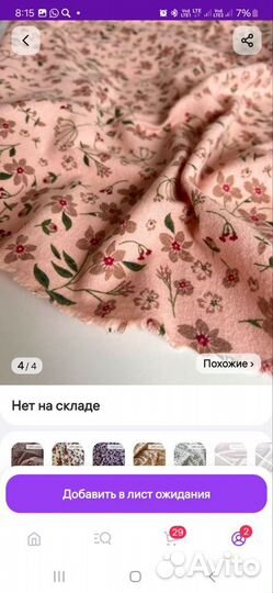 Платье женское 46 48