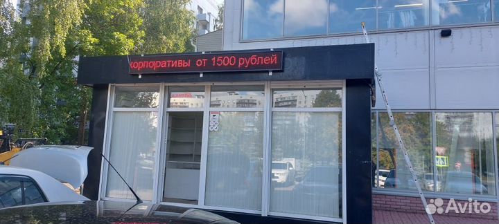 Продаётся павильон