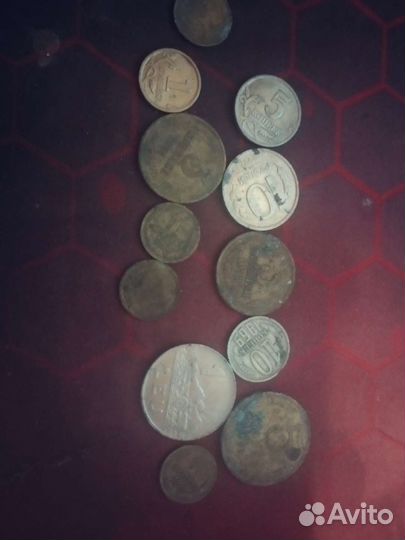 Копейки СССР