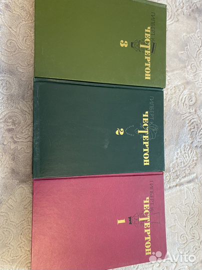 Книги Честертон