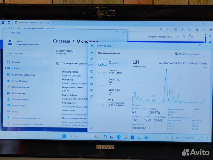 Мощный ультрабук Sony Vaio 13,3 на Intel Core i5