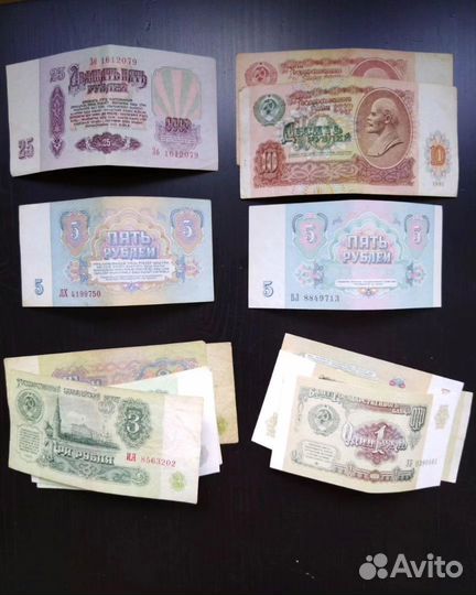 Банкноты СССР