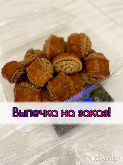 Гата с орехами с кремово-ореховой начинкой