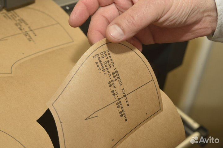 Лекала конструирование разработка производство