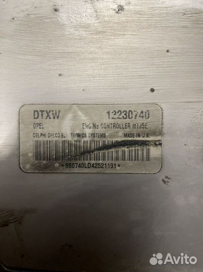 Opel Astra H Блок управления двигателем