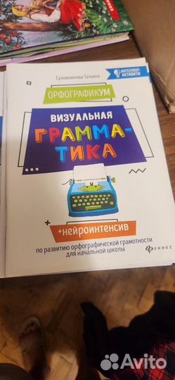 Обучающие пособия