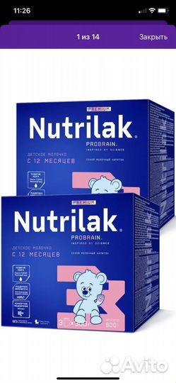 Нутрилак Премиум 3, с 12 мес 900гр