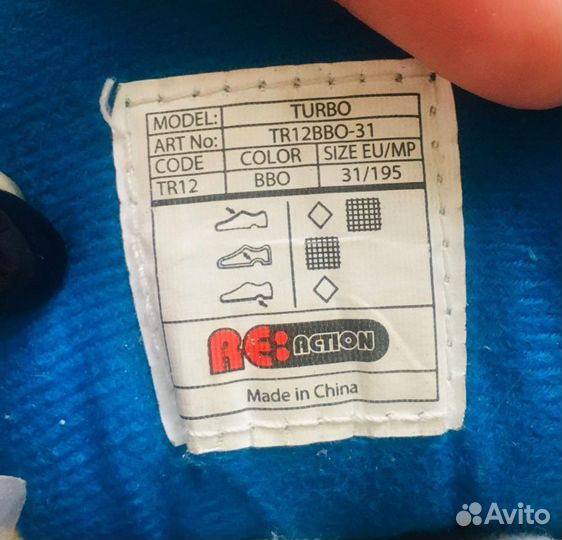 Ролики детские