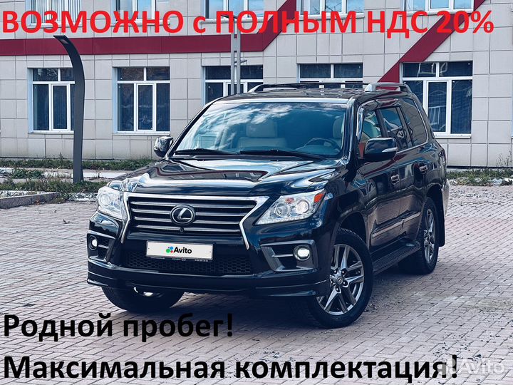 Lexus LX 5.7 AT, 2014, 214 000 км
