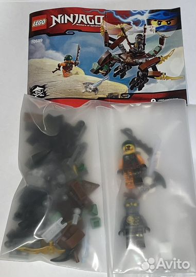 Lego Ninjago 70599