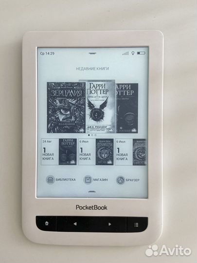 Электронная книга Pocketbook 626