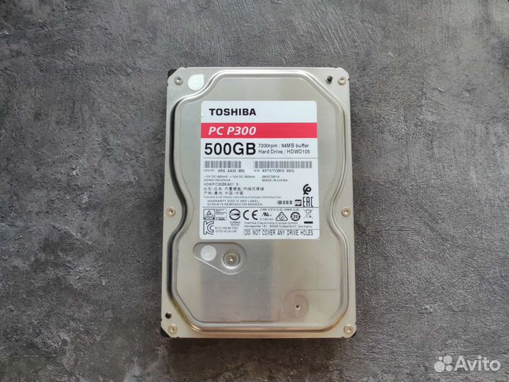 Жесткий диск 500 GB