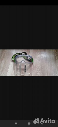 Защитные очки с щитком
