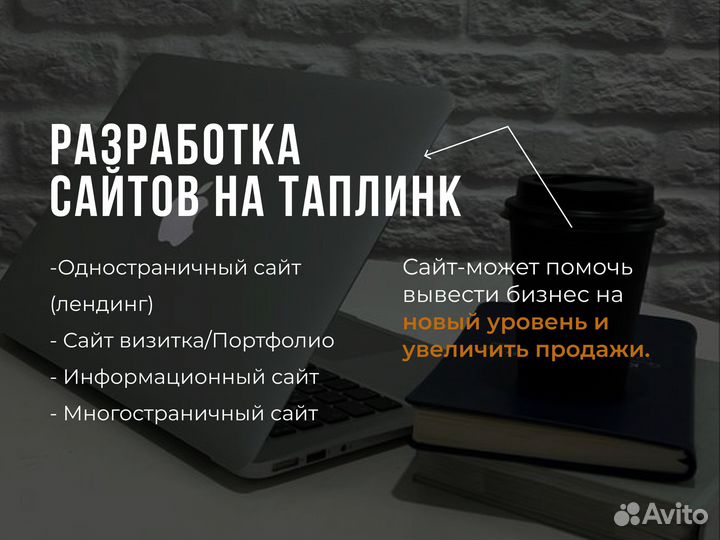 Веб-дизайнер. Оформление соцсетей. Презентации