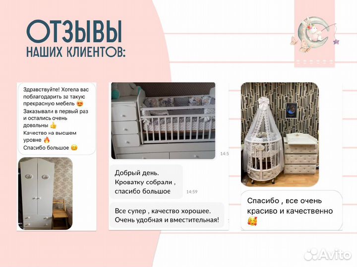 Шкаф для одежды трехстворчатый