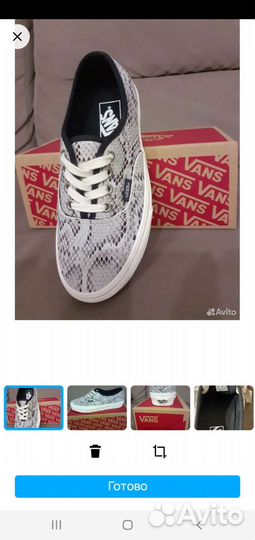 Кеды vans