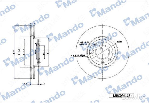 Диск тормозной