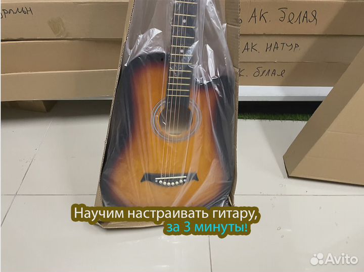 Гитара акустическая Belucci JBC3825 SB Глянцевая