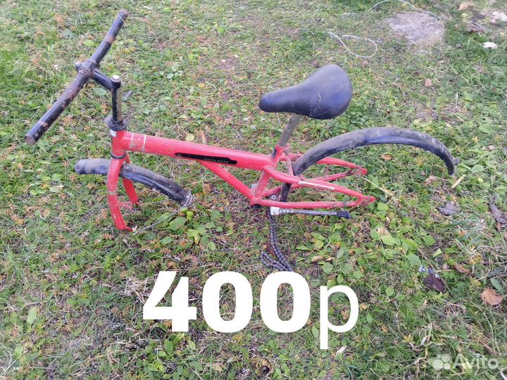 Велосипед бу