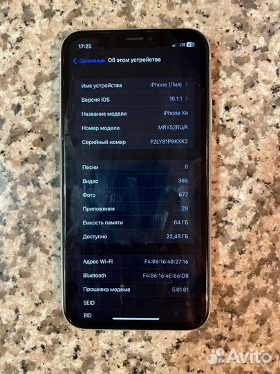 iPhone Xr, 64 ГБ