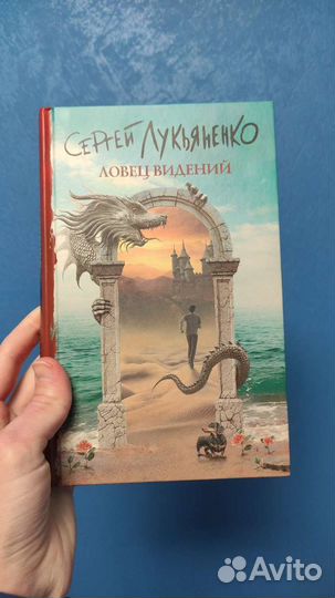 Книги, художественная литература