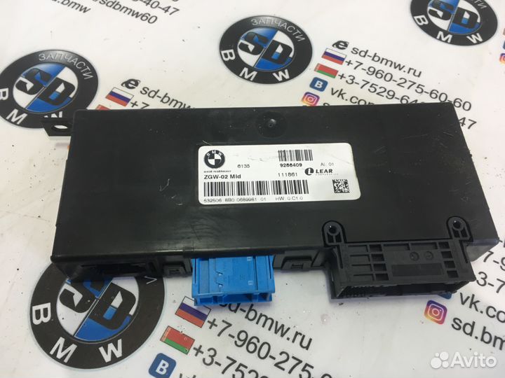 Блок ZGW High BMW F01 F02 F06 F07 F10 F12