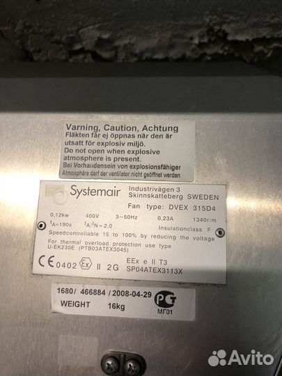 Крышный вентилятор systemair