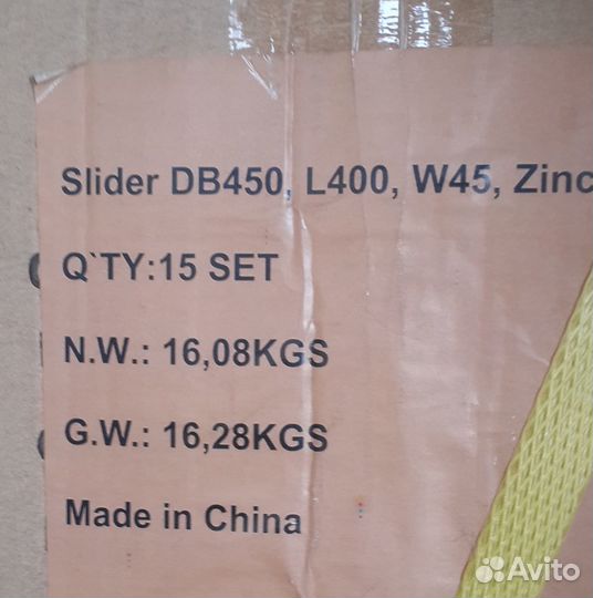 Шариковые направляющие полного выдвижения