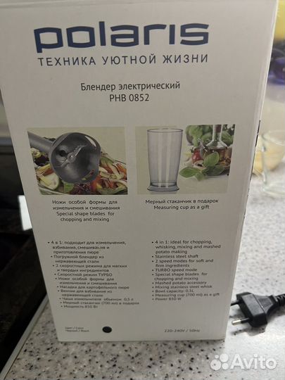 Блендер погружной новый