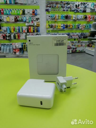 Сзу USB-C 61W Power Adapter с выходом USB Type-C