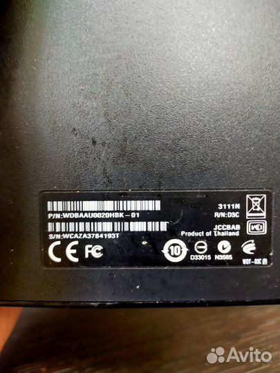 Корпус HDD USB 2.0 3,5
