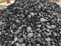 Уголь в наличии