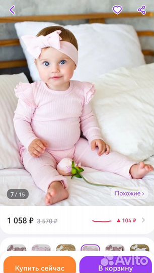Костюм на девочку 74 80