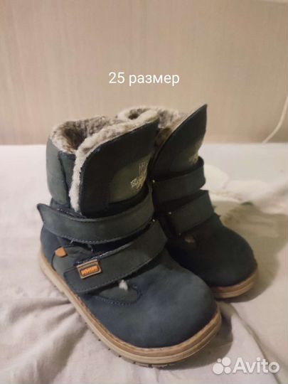 Ботинки детские
