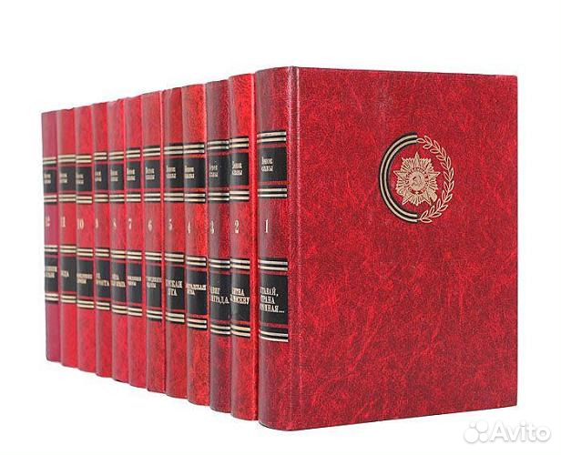 Венок славы